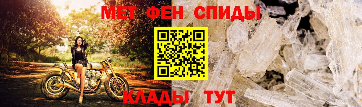 Саратов  нарко площадка клад  АМФ  АМФЕТАМИН Premium  Вход с VPN  Амфетамин 