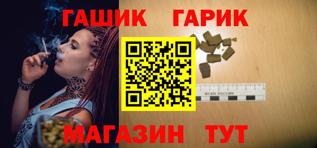 ГАШ Premium Саратов