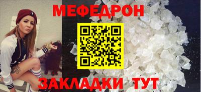 стафф Рыбинск
