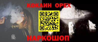 кокс Рязань