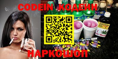 кокс Рязань