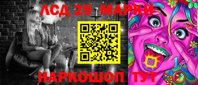 кокс Рязань