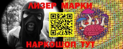 прущие грибы Рузаевка