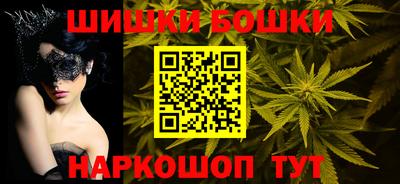 стафф Рыбинск