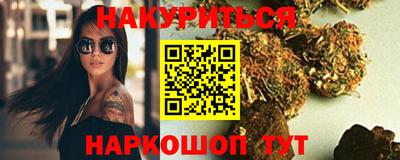 спайс Севастополь