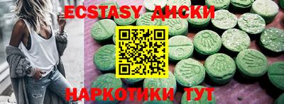 стафф Рыбинск