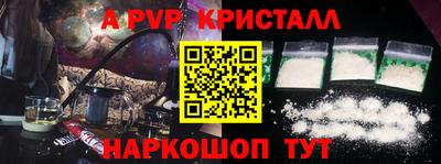 гашик Северобайкальск