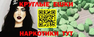 стафф Рыбинск