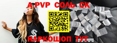 кокс Рязань