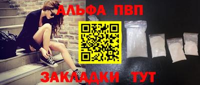 стафф Рыбинск