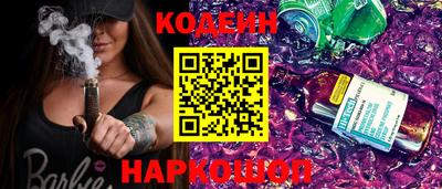 кокс Рязань