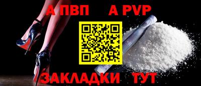стафф Рыбинск