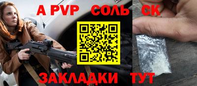 кокс Рязань