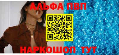 стафф Рыбинск