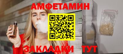 стафф Рыбинск