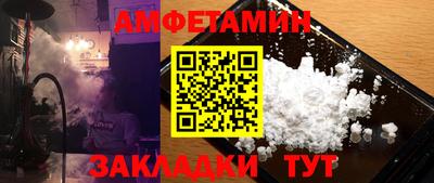 прущие грибы Рузаевка