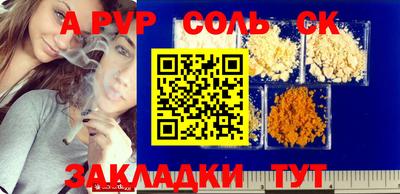 прущие грибы Рузаевка