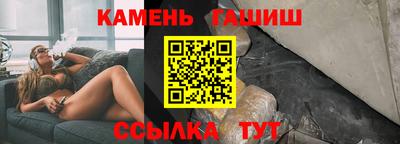 стафф Рыбинск