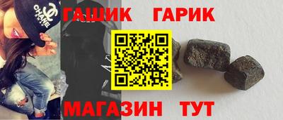 прущие грибы Рузаевка