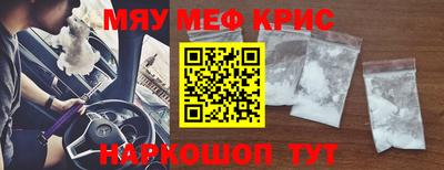 кокс Рязань