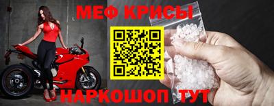 стафф Рыбинск