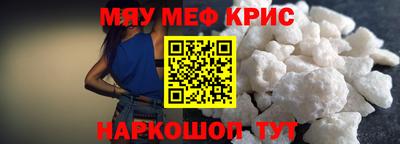 кокс Рязань