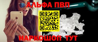 прущие грибы Рузаевка