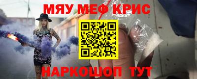 гашик Северобайкальск
