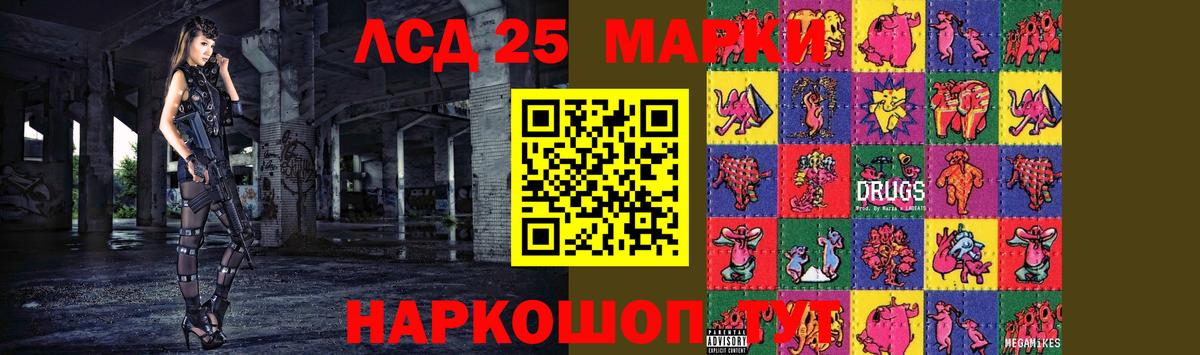   как зайти  Вход с VPN  Саратов  LSD-25 экстази ecstasy 