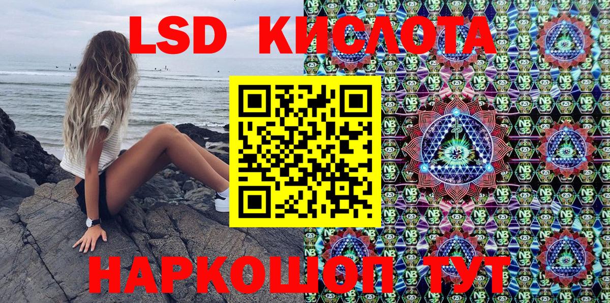 Марки NBOMe 1500мкг  Марки NBOMe  Саратов  Вход с VPN 
