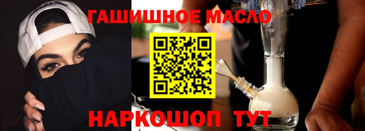 Дистиллят ТГК жижа Саратов