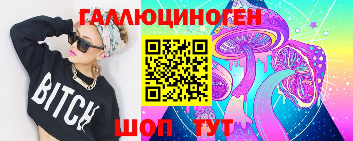 Псилоцибиновые грибы Cubensis Саратов